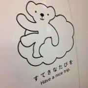 あかさたなの画像
