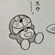まの画像