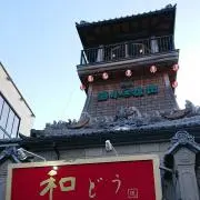 もぎ（即購入大歓迎）