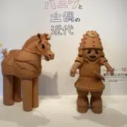 ゆめ