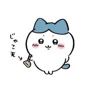 みーこ☆プロフ必読