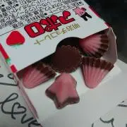 トピ