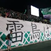 RAYの画像