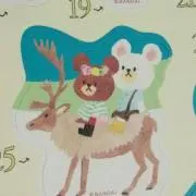 ふぅ