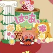 さあくの画像