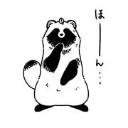 吉の画像