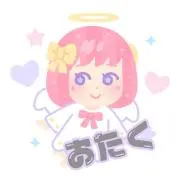 ☆値下げ対応の画像