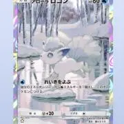 アロンの画像