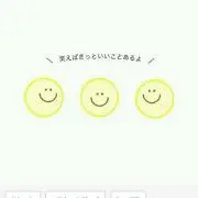 HANAプロフ見てくださいの画像