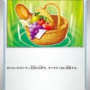 ごはんの画像