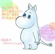 ゆず
