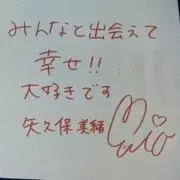 美緒ちゃん大好きクラブ