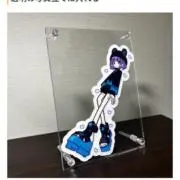のんの画像