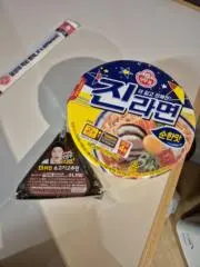 ラヴィ※しばらく出品停止中※の画像