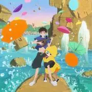 まー