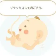 ねぎとろ