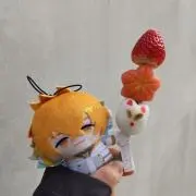 塩