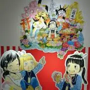 こざかなの画像