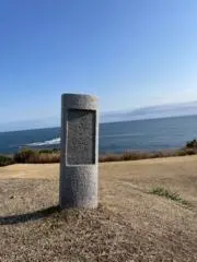 Yの画像