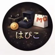 はぴこの画像