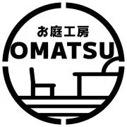お庭工房OMATSUの画像