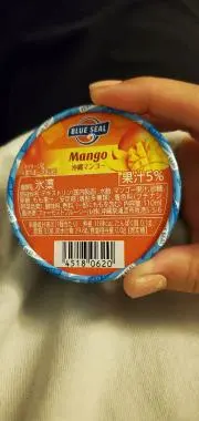 ZOU☆プロフ確認して下さいの画像