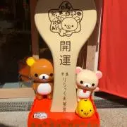 しょう