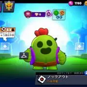 やりらひーの画像