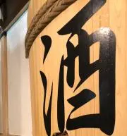 moon 断捨離中の画像