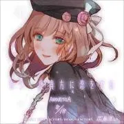 しえん