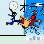 ボウギャ君