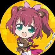 よしくん  プロフ見てね！の画像
