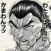 列K吾の画像