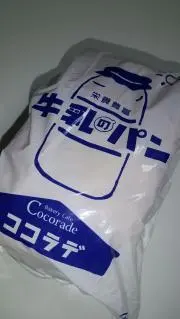 牛乳パンの画像