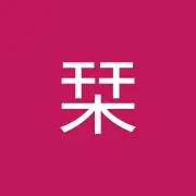 霧ヶ峰栞