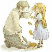 せら