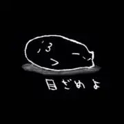 けんや