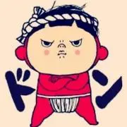 ポンたんの画像