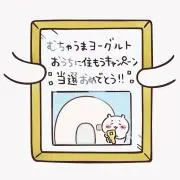 りりせ❤️プロフィ必読の画像