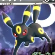 ツキマメの画像
