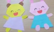大冒険の画像