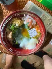 あんゆめ
