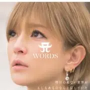 chibi☆chiiの画像