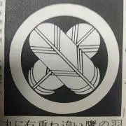 ひ－さんの画像