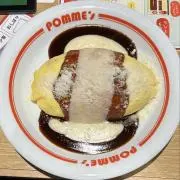 権田譿の画像