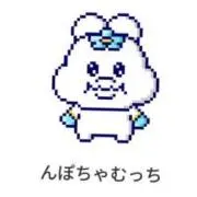 さとうの画像
