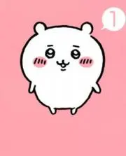 ぽん【プロフィール必読】の画像