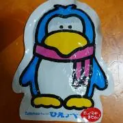 かごめ☆の画像