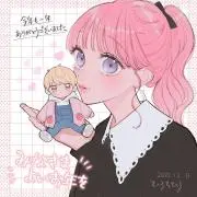 もちみの画像
