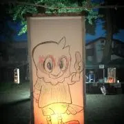 よし